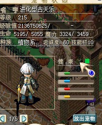 进化小古16M