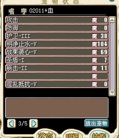 02011改僵.jpg