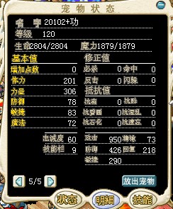 20102改僵.jpg