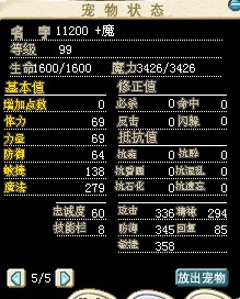 11200飞天猫.jpg