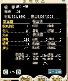 满D神盾.jpg