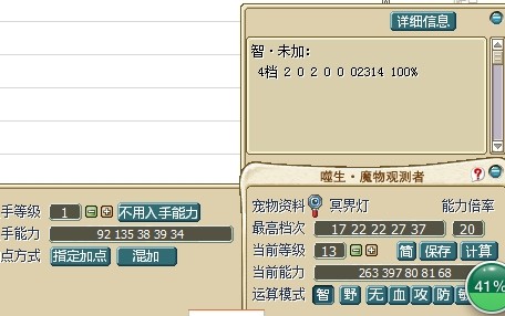 QQ图片20140425105844.jpg