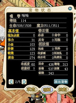 混了1点