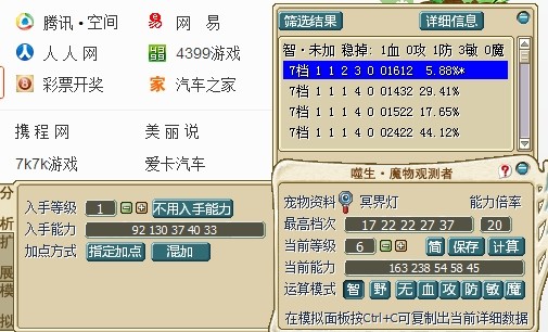 QQ图片20140426232442.jpg