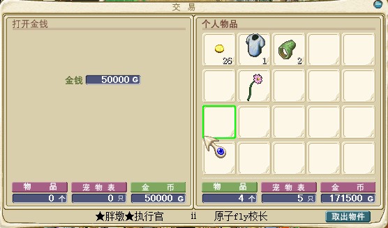 QQ图片20140427192404.jpg