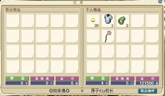 QQ图片20140427203857.jpg