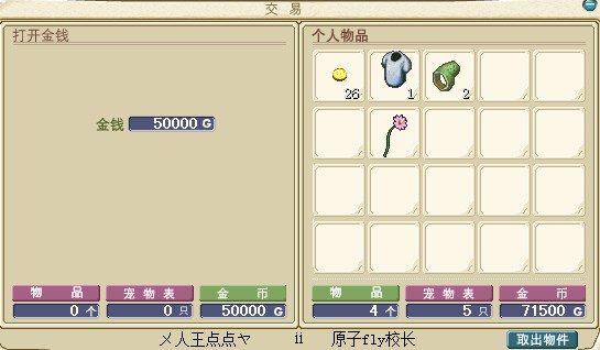 QQ图片20140427223341.jpg