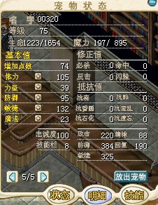 QQ图片20140428174519.jpg