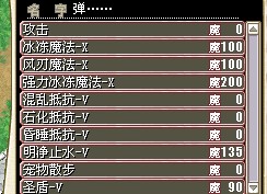 豪华树海80J