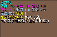 79血袍K.jpg