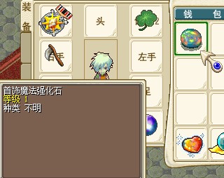 魔法.jpg