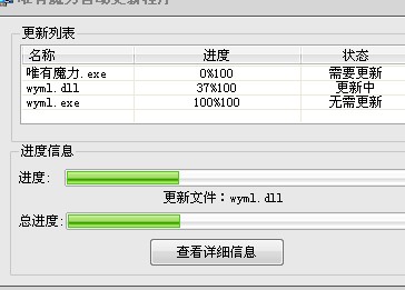 更新~