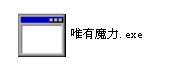 完成后就这样了