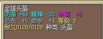 3J拿去玩---------------结