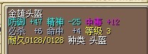 5J拿去玩
