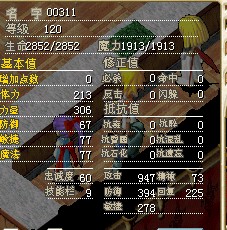 100J +攻满树海改（结）