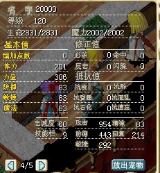 150J+攻满树海改