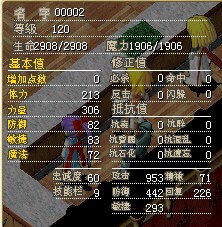 240J+攻满树海改