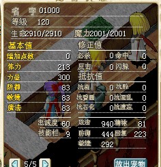 210J+攻满树海改(结）