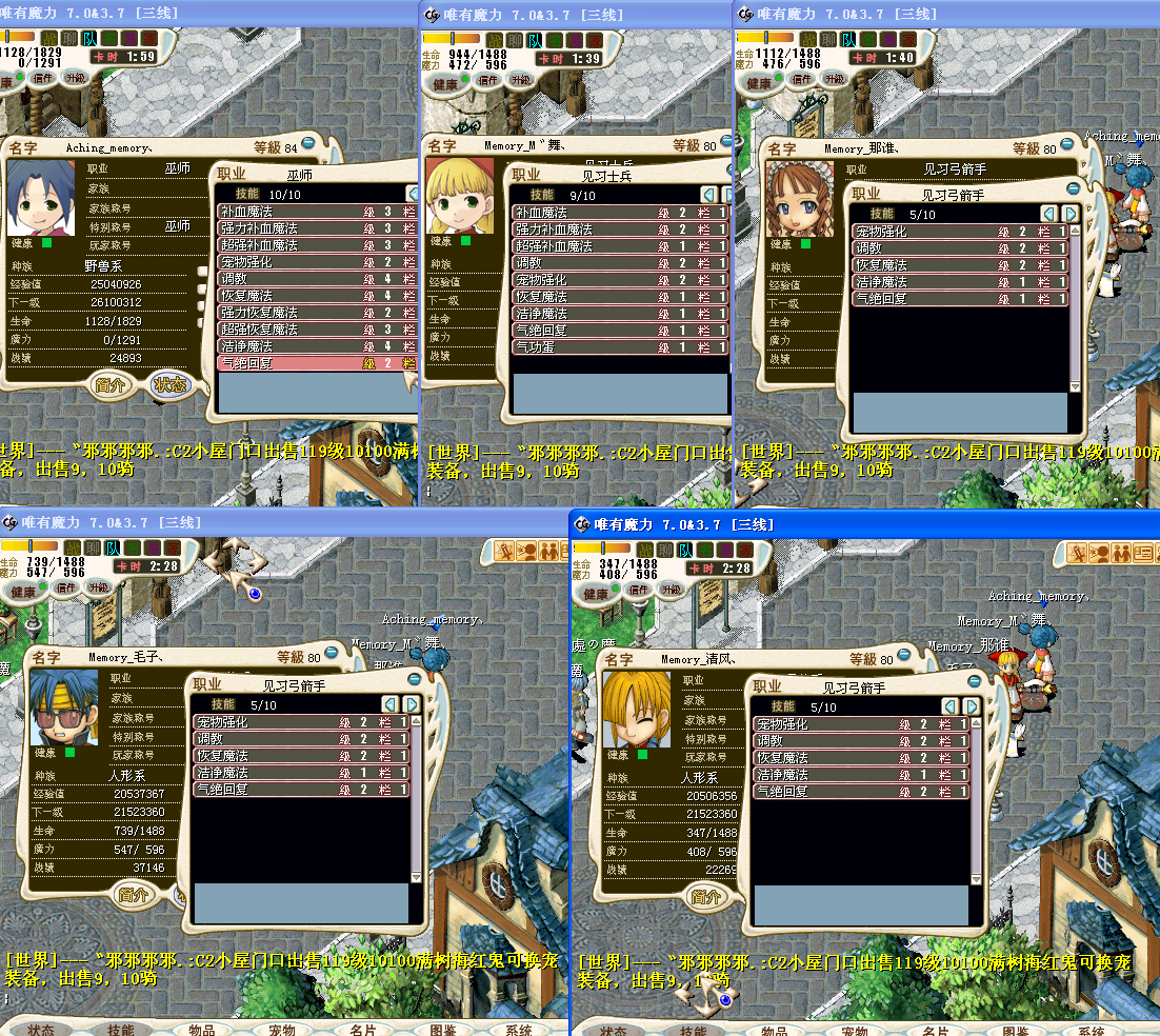QQ截图20140505185111.png