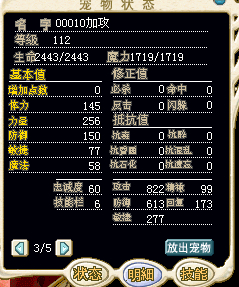 寒冰翼龙2.jpg