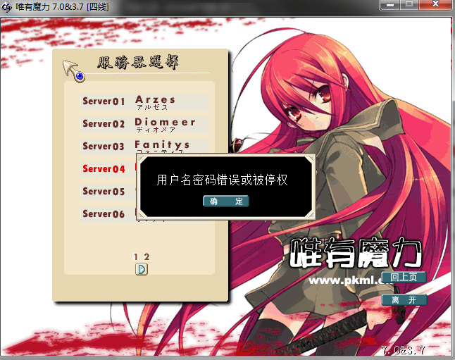 QQ截图20140508235453.jpg
