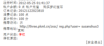 QQ截图20140509083231.jpg