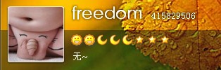 此人QQ
