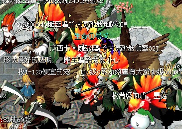 2014年5月12日下午17:30左右，此人又再我摊子摆放狐狸恶意诽谤！