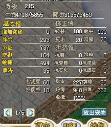 进化小古