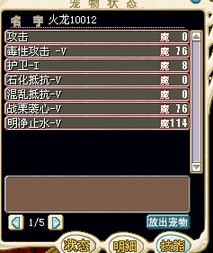 火龙3.jpg