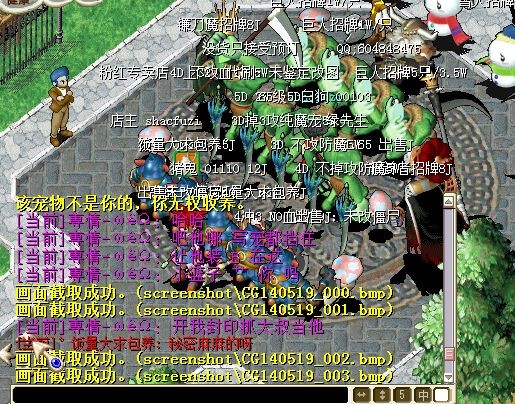 恶意摆摊 辱骂他人