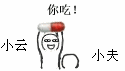 QQ图片20140520085324.gif