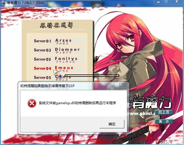 问题
