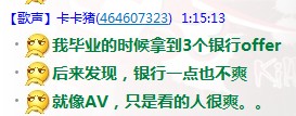 QQ图片20140522012642.jpg