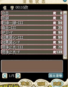 改技能.jpg
