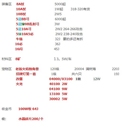 QQ图片20140522193453.jpg