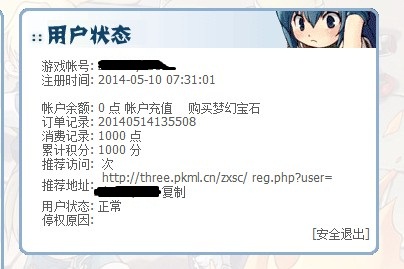 QQ图片20140522201656.jpg