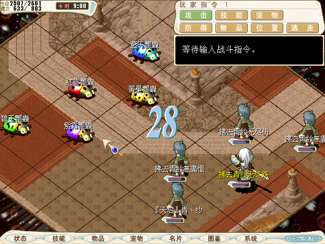 嫦娥7.jpg