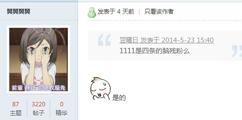 QQ图片20140527025236.jpg
