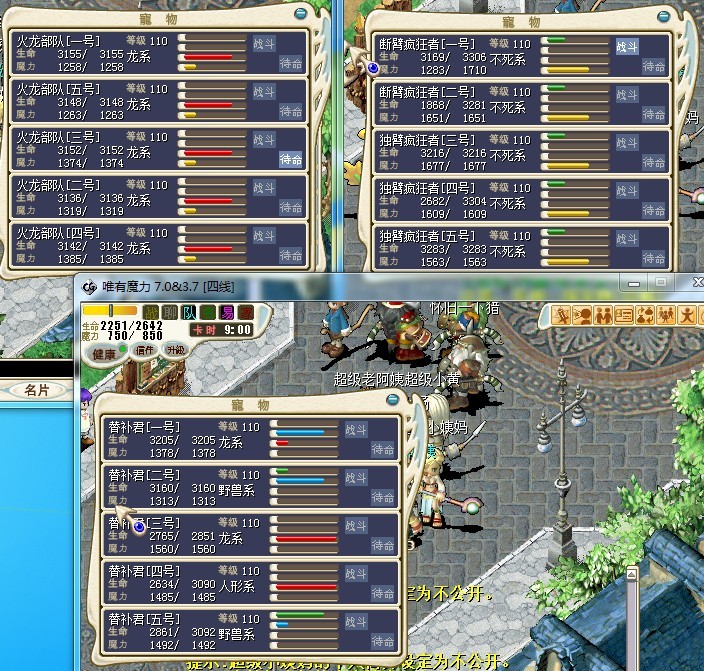15只满树海任务宠镇楼