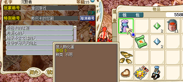 QQ截图20140528124330.png