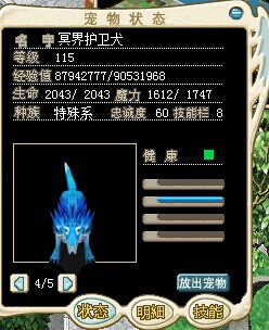 蓝狗.jpg