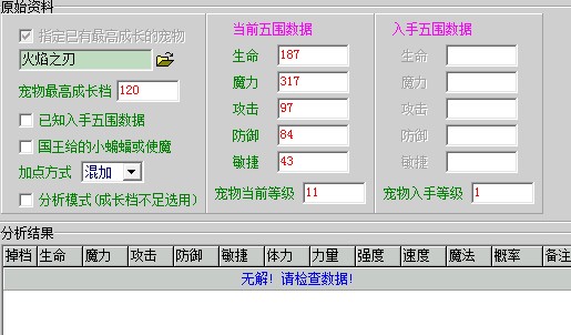 无解.jpg