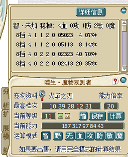 QQ截图20140529013228.jpg