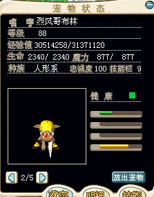 烈风1.jpg