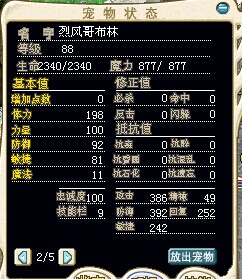 烈风2.jpg
