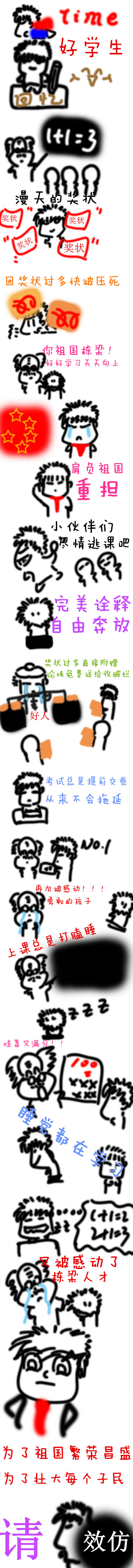 过于城市.jpg