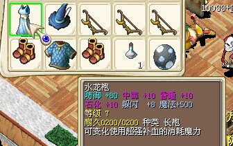 看防御和闪躲