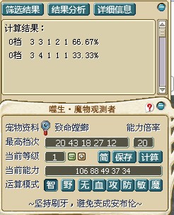 高血高攻的随即档哦~